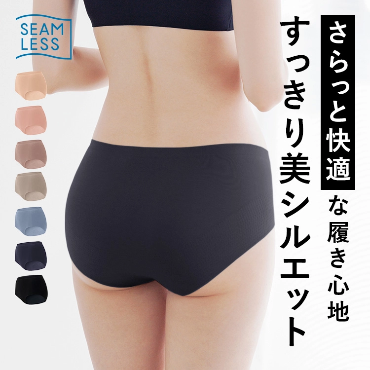 スタイルショーツシームレス
