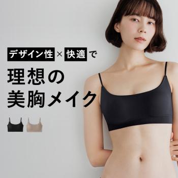 スタイルナイトブラ バンドゥ