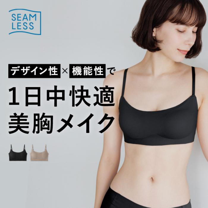 スタイルナイトブラ シームレス バンドゥ