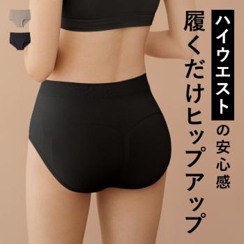 スタイルショーツ ハイ