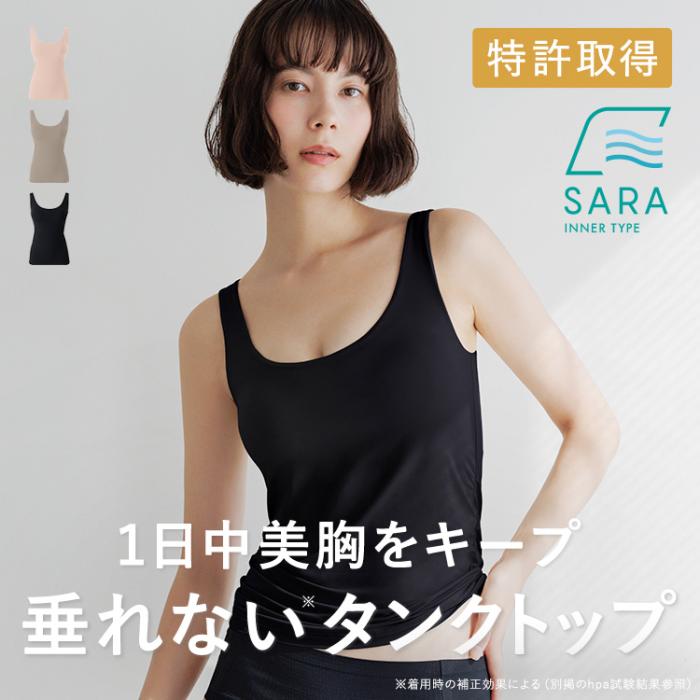 【SALE】ブラ イン サラタンクトップ