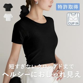 カップイン クロップド クルーネックT