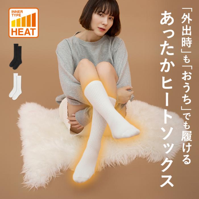 【NEW】ヒート リブ ソックス