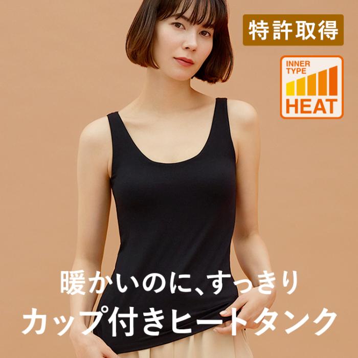 【NEW】ブラ イン ヒート タンクトップ
