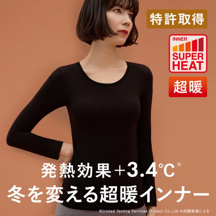 【NEW】ブラ イン スーパー ヒート インナー クルーネック