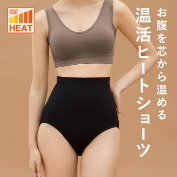 スタイルショーツ スーパーハイ