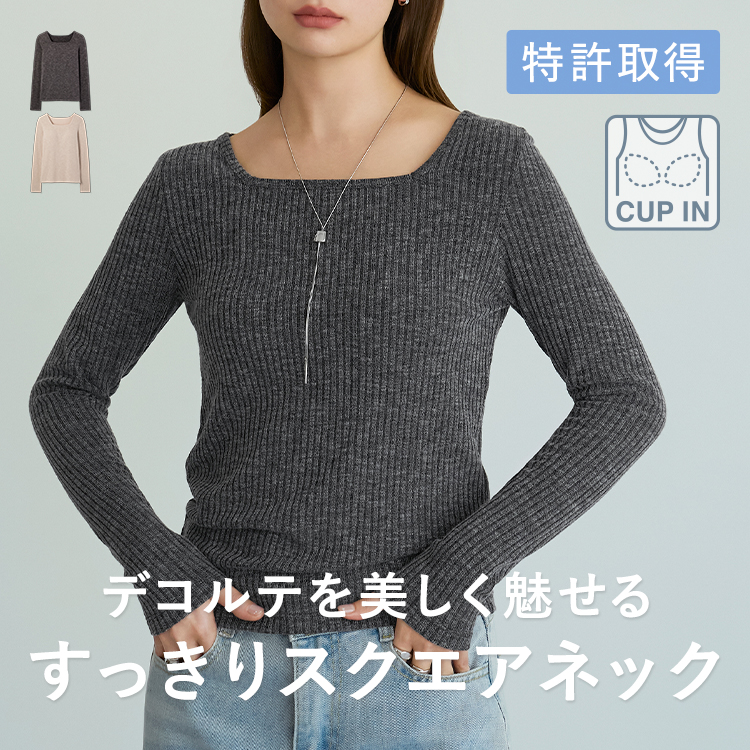 【NEW】ブラ イン ヒート インナー ワイドネック ロング