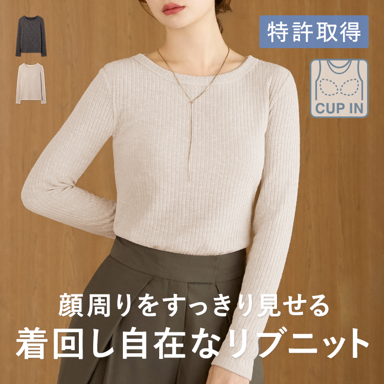 【NEW】ブラ イン ヒート インナー クルーネック ロング