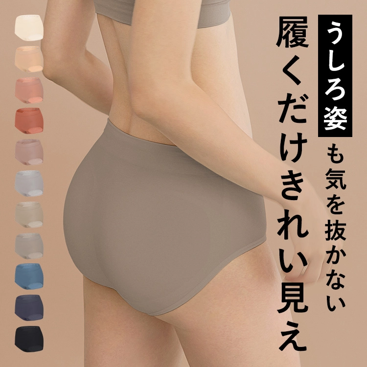 スタイルショーツ